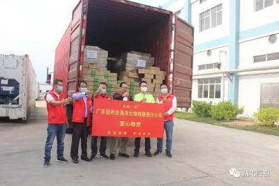 80万鱼罐头星夜驰援武汉！爱心人士接力传递爱心到抗“疫”一线