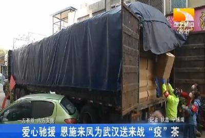 爱心剪纸 传递“战疫”力量