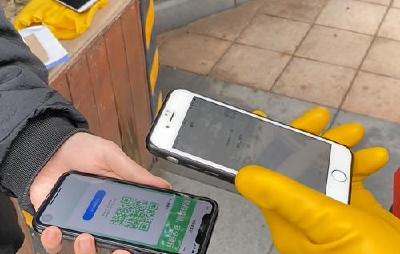 重要变化！湖北人请查看你的“健康码”