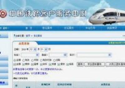 省内多地3月28日到武汉火车票余票不多，部分车次已售罄