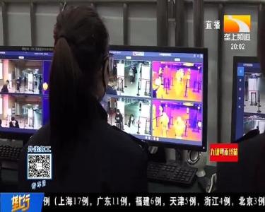 时隔65天 首趟旅客列车抵达武汉