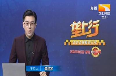 垄上行 2020-03-17