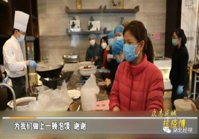 陕西大厨自驾14个小时来汉，为家乡医护人员做一碗地道羊肉泡馍