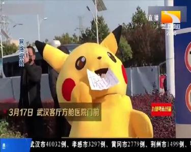 这样的送别瞬间太有爱了