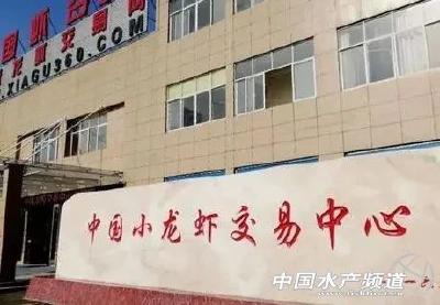 湖北潜江小龙虾复市，相关企业可申报补贴！