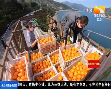 滞留陕西汉中48天 如今带着满车爱心物资回家