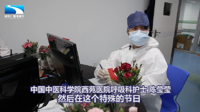 天使乐开花！云南鲜花女神节送达武汉金银潭医院！