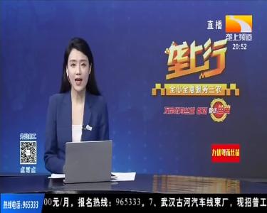 保证国家重点工程建设 湖北电力装备企业按下复工“快进键”