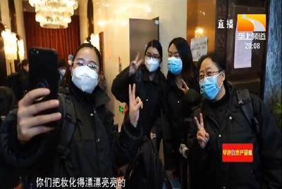 谢谢你！青海省援湖北医疗队归乡