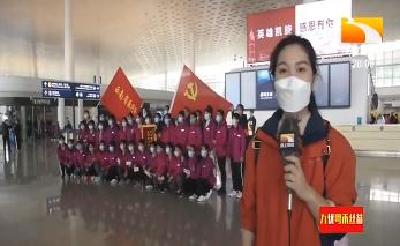 援鄂医疗队陆续返程 点赞英雄的武汉人