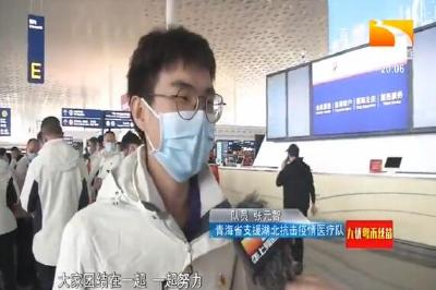 英雄的战士：说不出再见 一定再来武汉