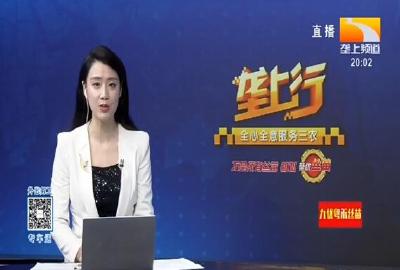 垄上行 2020-03-24