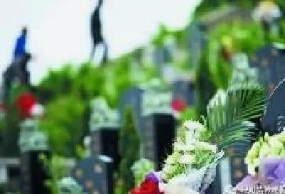 湖北省经营性、公益性公墓和骨灰堂暂停开放现场祭扫服务