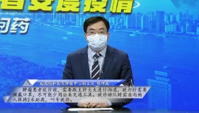 肿瘤患者疫情期间就医 应该做好哪些准备工作？