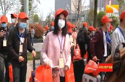 荆州: 第二批571名务工人员赴粤返岗专列发车