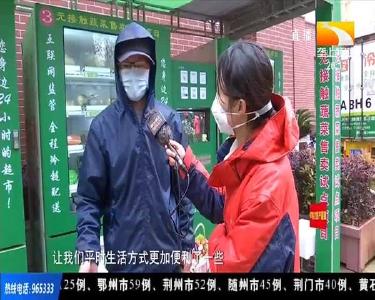 垄上行 2020-03-28