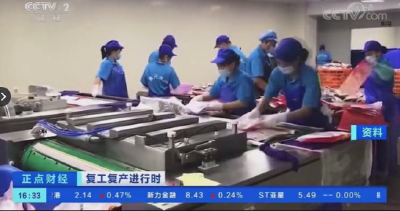 这家企业上了央视新闻！危机变商机！疫情之下水产品销量翻几番！