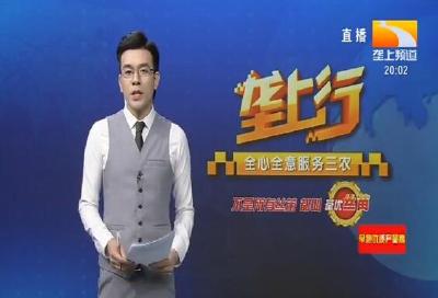 垄上行 2020-04-24