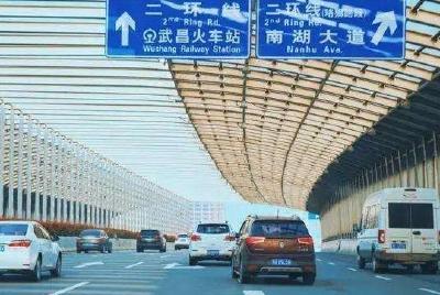 武汉：明起撤除75个离汉卡点，恢复过江桥隧交通管控