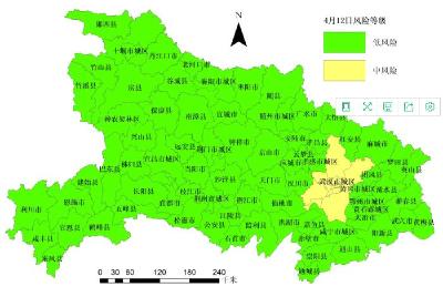 湖北省市县疫情风险等级评估报告（2020年4月13日）