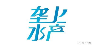 重庆：护渔志愿队守护长江鱼 “产房”