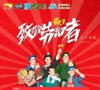 五一致敬劳动者！垄上携手好润为乡亲们送降本增收养殖新方法！