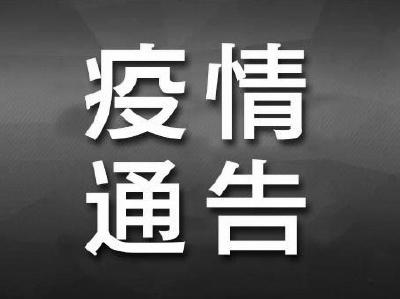 昨日湖北新增确诊病例1例(武汉1例)