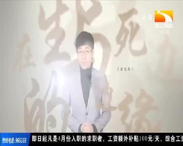 生命的坚守 2020-04-18