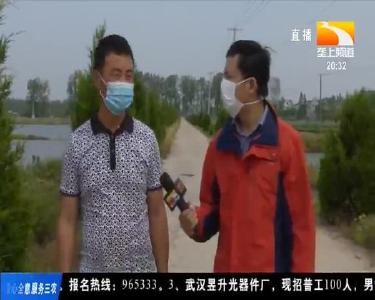 浠水退伍军人自主创业 带动战友和乡亲