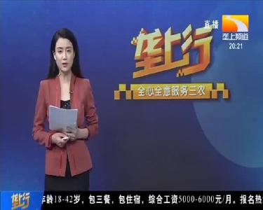 城区垃圾回收 网络预约兑换钱物