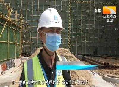 荆门：300名工人坚守工地 快速推进项目建设