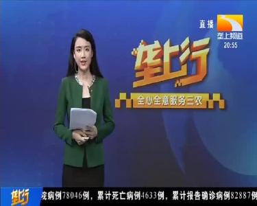 点对点服务 农技人员一线“开方”忙