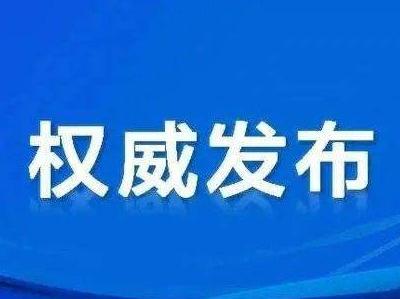2020年5月17日：湖北新增无症状感染者14例