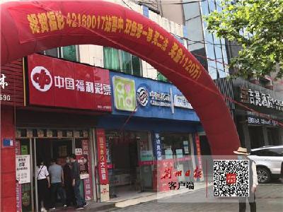 “孪生彩票”中得大奖 荆州叔侄每人领走560万元