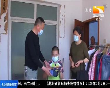 创新关爱模式 让留守孩子不孤单