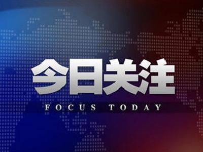 这项政策，延长7个月！