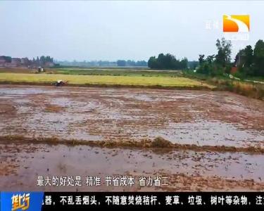 宜昌当阳：北斗导航助力水稻无人机直播