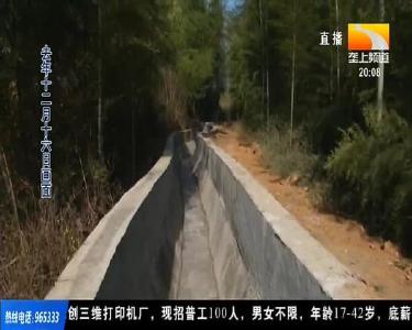 沟渠“梗塞” 水难通乡亲急