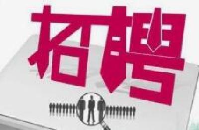 35家在汉央企将提供3100个岗位 月薪不低于5000元 全部面向在汉大学生