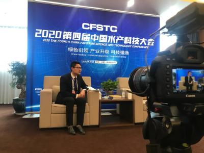 2020第四届中国水产科技大会访谈系列之——好润！