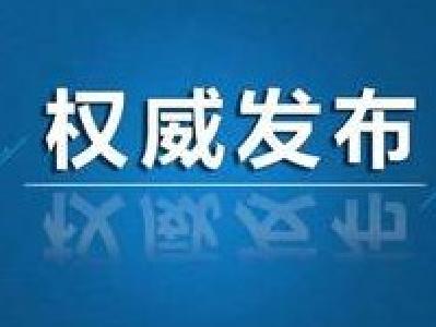 湖北新增无症状感染者9例