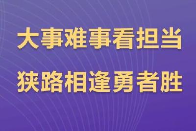 海报丨好！正！实！优！湖北这样强调作风建设