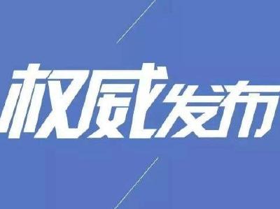 27日全国新增确诊病例17例 其中北京14例