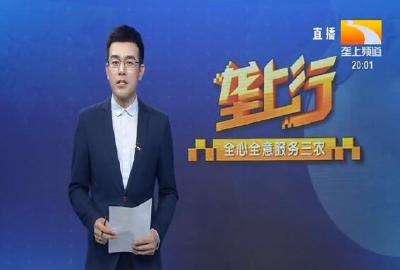 垄上行 2020-06-12