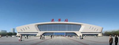 武汉第四座铁路客运大站，即将建成！