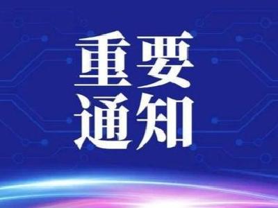 最新！湖北省2020年计划考录8103名公务员