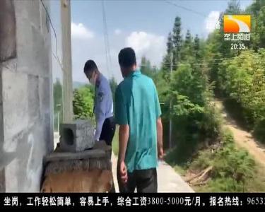 恩施建始：换岗情意不变 护农后继有人