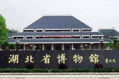 湖北省博等五大文化场馆今起开放 均须提前在网上预约