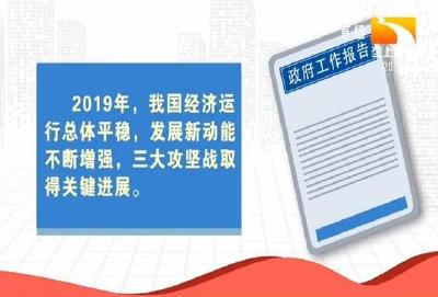 解读今年三农工作重点