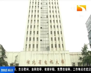 风雨兼程 “大山的回答” 幕阜山区全媒体采访团今日出发